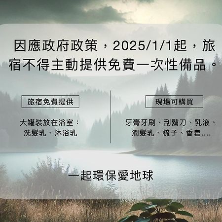Penghu Sunsea Hall Magong Dış mekan fotoğraf