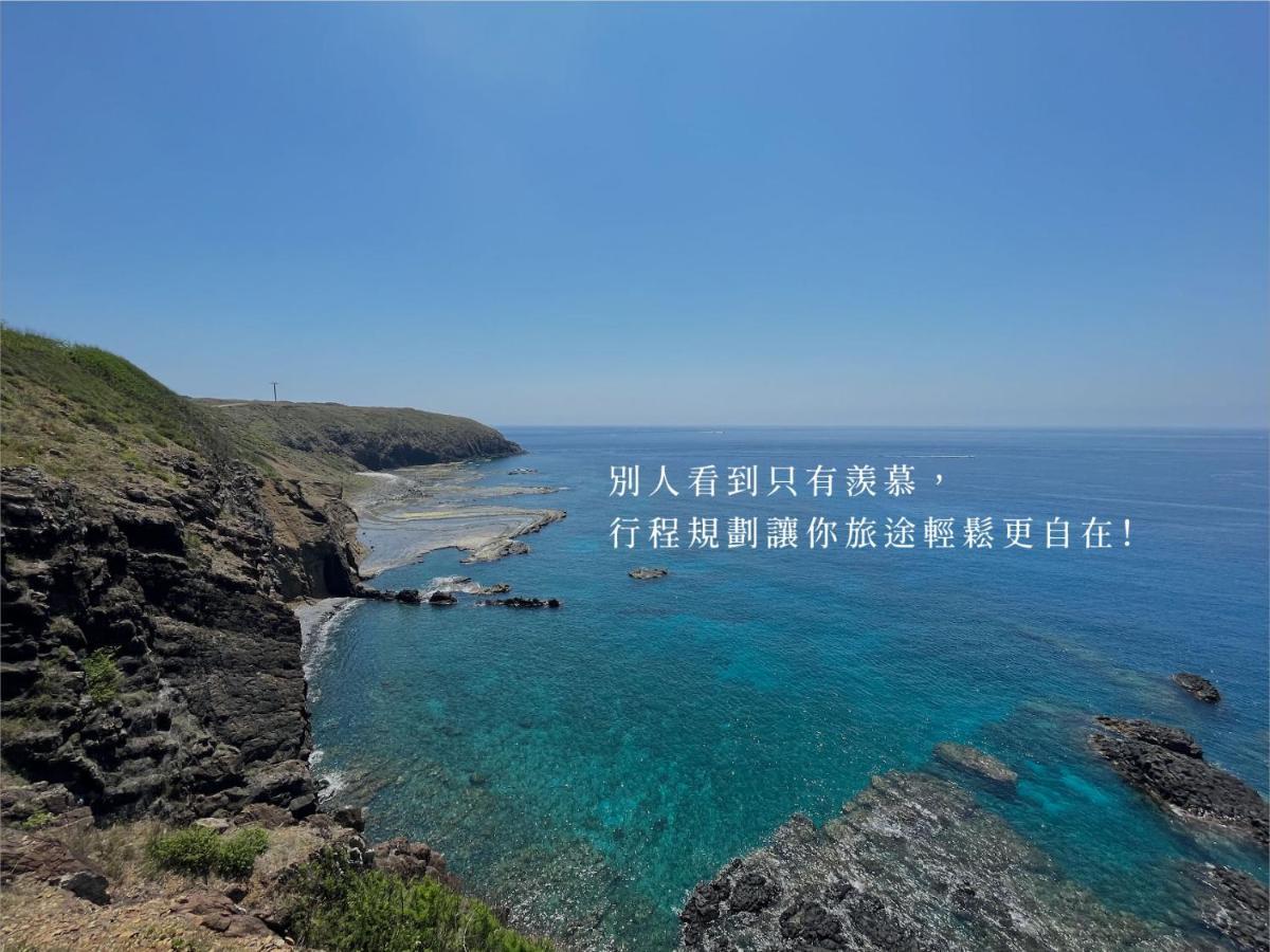 Penghu Sunsea Hall Magong Dış mekan fotoğraf
