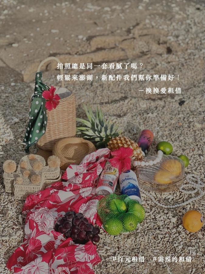Penghu Sunsea Hall Magong Dış mekan fotoğraf