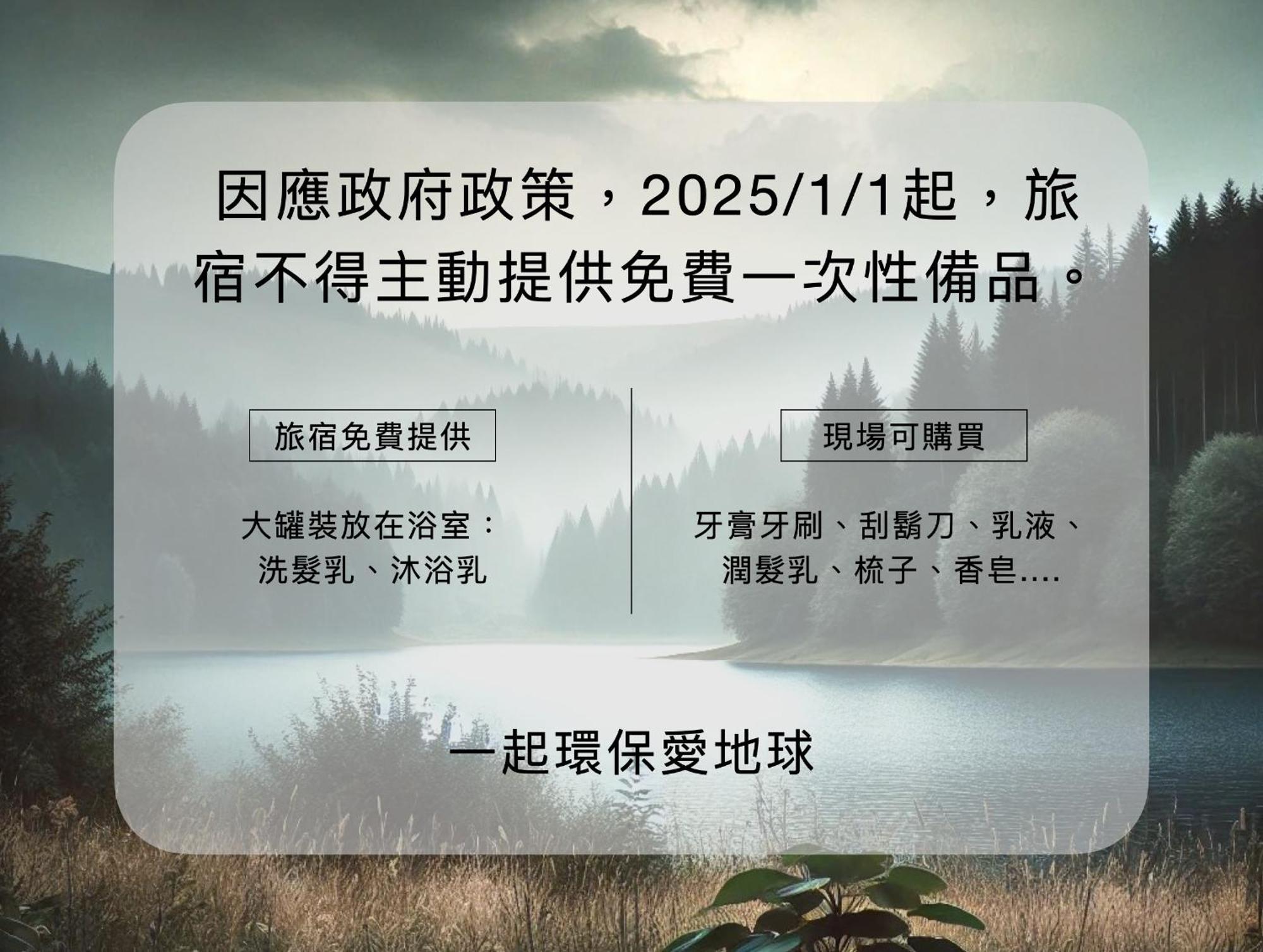 Penghu Sunsea Hall Magong Dış mekan fotoğraf