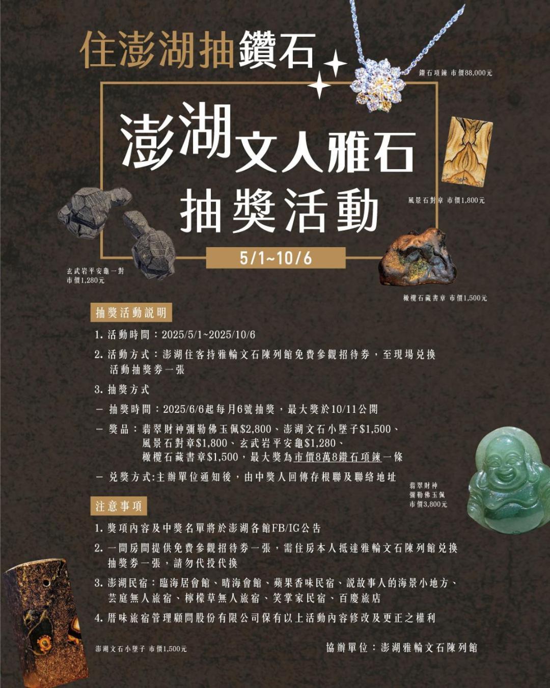 Penghu Sunsea Hall Magong Dış mekan fotoğraf
